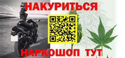 мефедрон Кандалакша