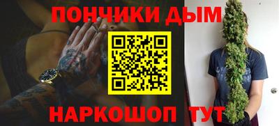 молекула духа Беслан