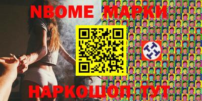 мефедрон Кандалакша