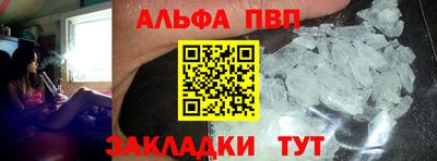 мефедрон Кандалакша
