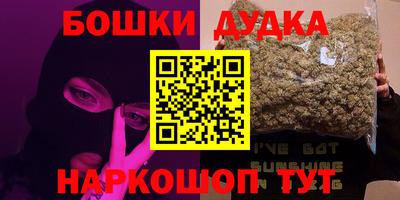мефедрон Кандалакша