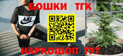 молекула духа Беслан