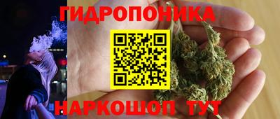 молекула духа Беслан