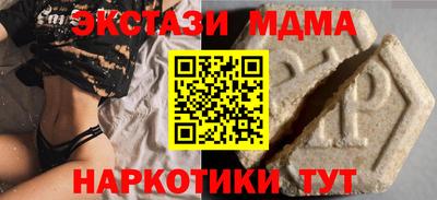 кокаин VHQ Бийск