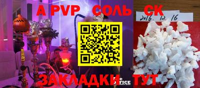 мефедрон Кандалакша