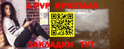 мефедрон Кандалакша