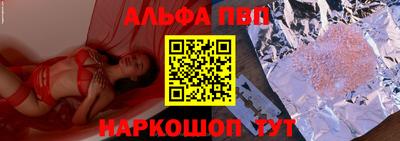 кокаин VHQ Бийск