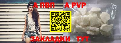 таблы Камышлов