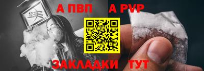 молекула духа Беслан