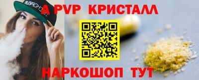 таблы Камышлов