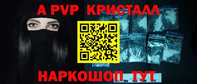 таблы Камышлов