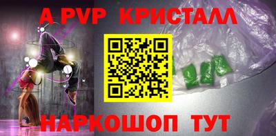 таблы Камышлов