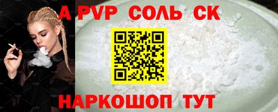 мефедрон Кандалакша
