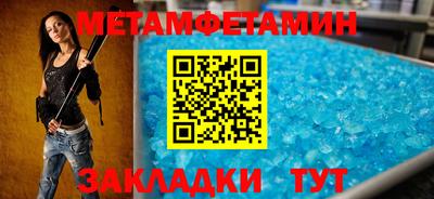мефедрон Кандалакша