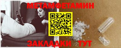 мефедрон Кандалакша