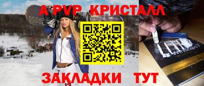 мефедрон Кандалакша