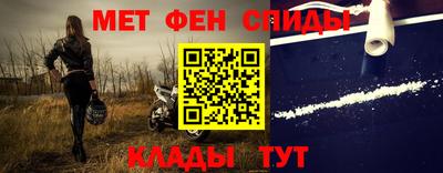 таблы Камышлов