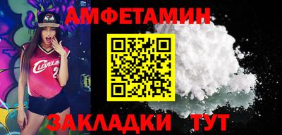 мефедрон Кандалакша