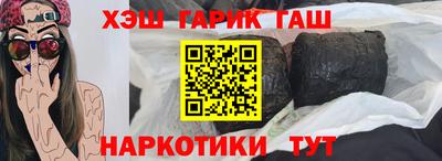 таблы Камышлов