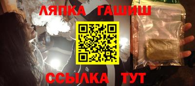 мефедрон Кандалакша