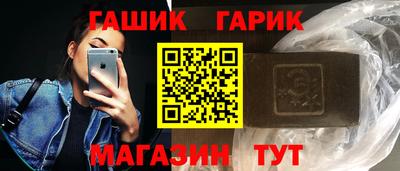 молекула духа Беслан