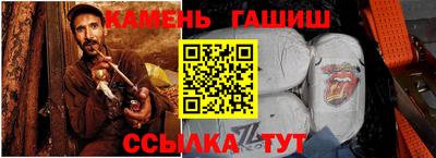 кокаин VHQ Бийск