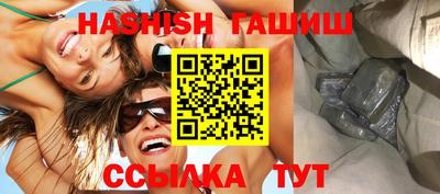 молекула духа Беслан