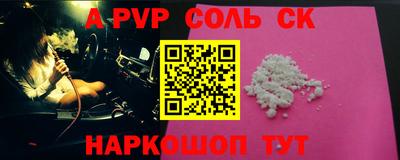 мефедрон Кандалакша