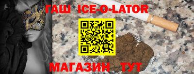 соль ск Комсомольск-на-Амуре