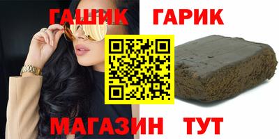 кокаин VHQ Бийск