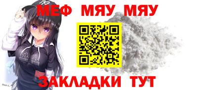 молекула духа Беслан