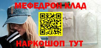 таблы Камышлов