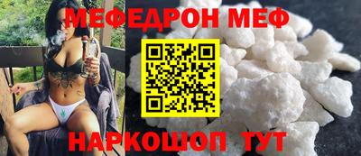 кокаин VHQ Бийск