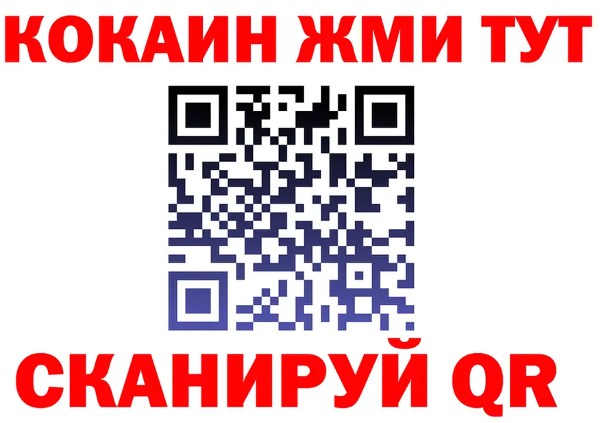 МЕФ VHQ рабочий сайт площадка MEGA Лесозаводск