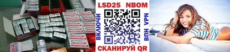Лсд 25 экстази кислота  Лесозаводск 
