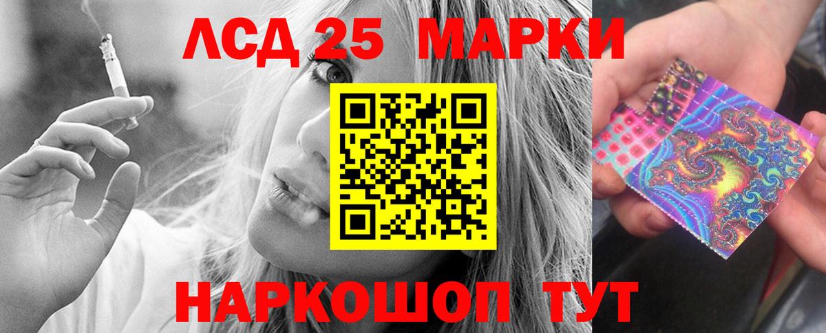 Каннабис  Лесозаводск  COCAIN  Амфетамин кристаллы  МЕФ кристаллы  Конопля  Вход с VPN  МЕТ  Мефедрон  Гашиш 