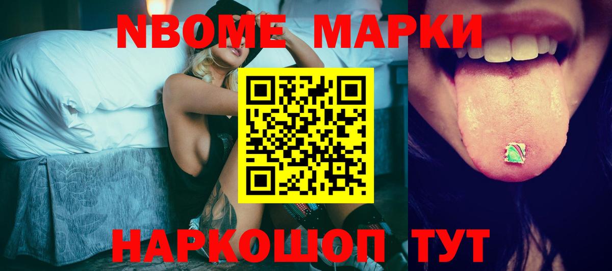 ЛСД экстази ecstasy Лесозаводск