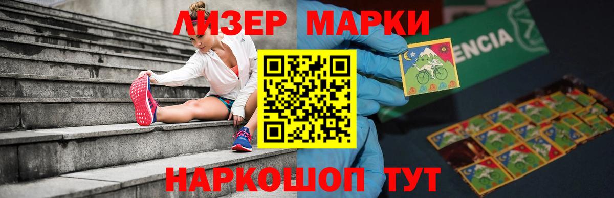 Лсд 25 экстази ecstasy Лесозаводск