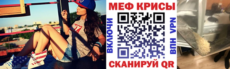 где купить наркотик  Лесозаводск  МЕФ VHQ 