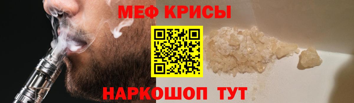 МЕФ  Меф  Лесозаводск  Мефедрон VHQ  Меф mephedrone 