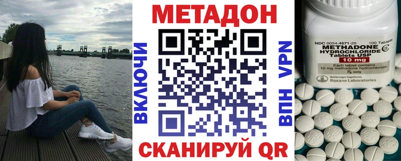MEGA ТОР  Лесозаводск  МЕТАДОН мёд  продажа наркотиков 
