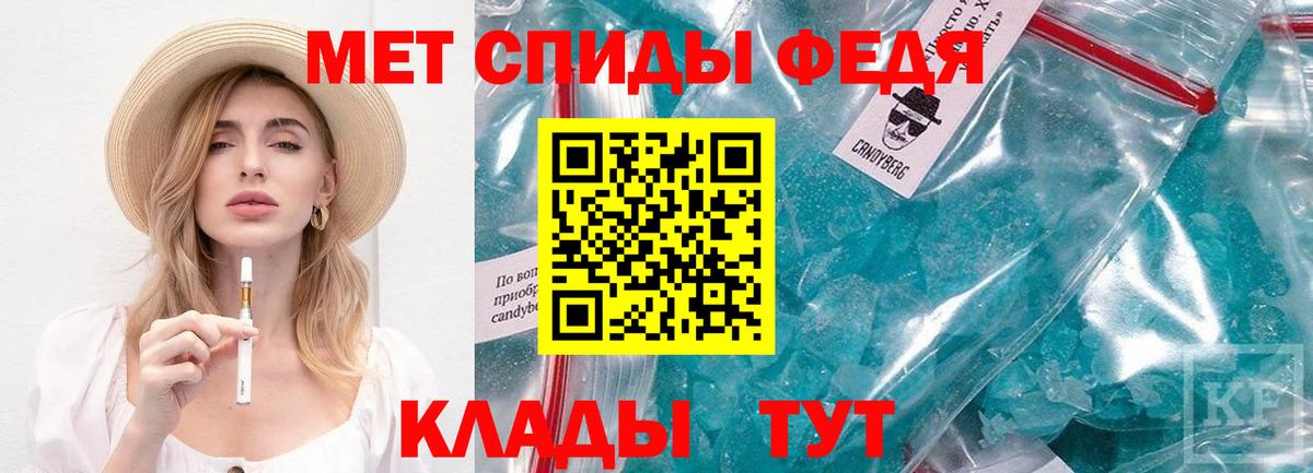 Первитин  Первитин витя  Вход с VPN  Лесозаводск  Первитин витя 