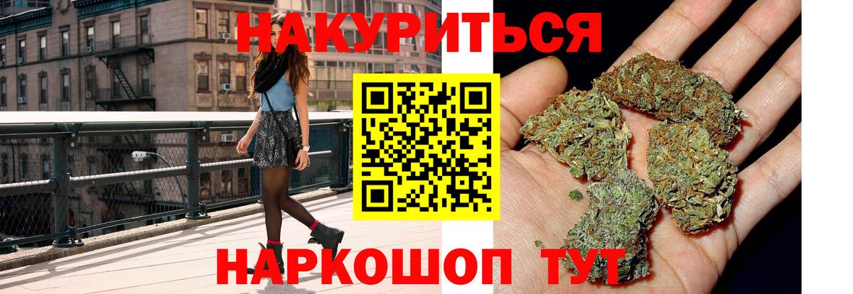 Бошки марихуана план Лесозаводск