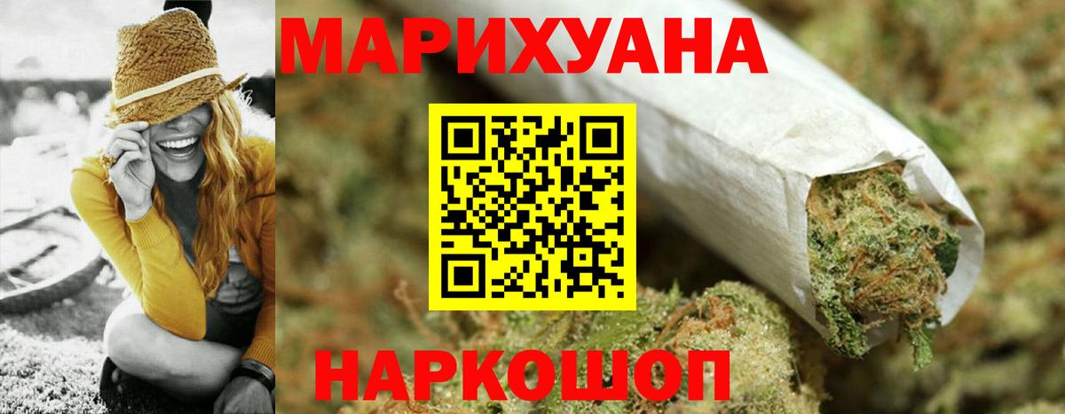 Каннабис Bruce Banner Лесозаводск