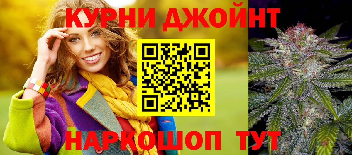 Конопля марихуана  Конопля гибрид  Лесозаводск  Канабис план  Вход с VPN 
